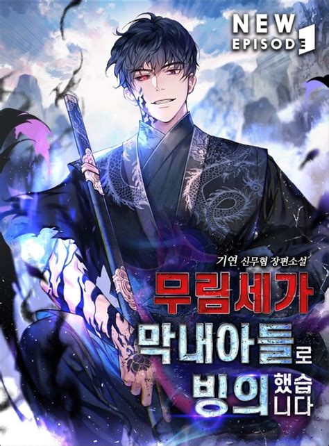 Reincarnated as the Villain in a Cultivation Game After the sudden death of a high-ranking player, he crossed over into the game and became the villainous young master that had died after being cursed and stabbed. . Reincarnated as the dying villain